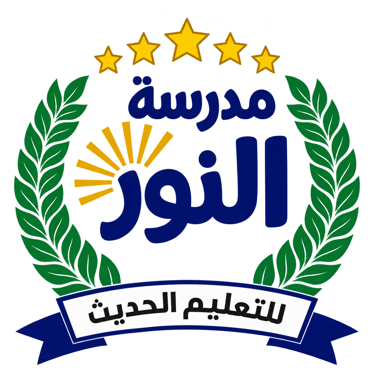 شعار المدرسة